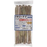 HP1276 [パネリード2+ P6×160-2+]