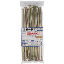 パネリード2+ P6×185-2+ HP1277