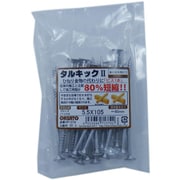 HP1279 [タルキック2 TK5×105-2]