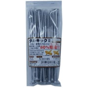 HP1283 [タルキック2 TK5×165-2]