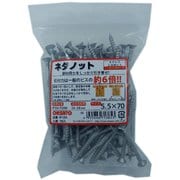 HP1285 [ネダノット ND5-70 (100入り)]