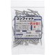 コンフィット CW-28RF HP1286
