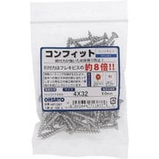 HP1287 [コンフィット CW-32RF]