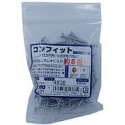 HP1288 [コンフィット CW-35RF]