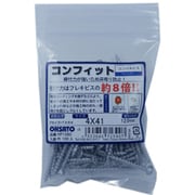 HP1290 [コンフィット CW-41RF]