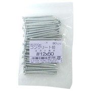 HP1296 [コンクリート釘 200G #12×50]
