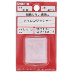 ナイロンワッシャー 3.2×8×0.5 PC-421