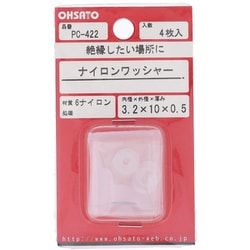 ナイロンワッシャー 3.2×10×0.5 PC-422
