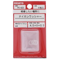 ナイロンワッシャー 4.5×8×0.5 PC-423