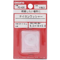 ナイロンワッシャー 6.3×18×0.8 PC-426