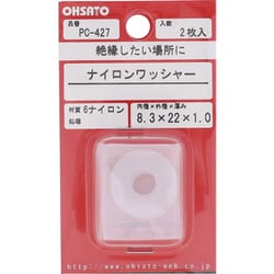 ナイロンワッシャー 8.3×22×1.0 PC-427