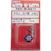 PC-447 [純チタン2種小ねじ 鍋TW340 M3×4]