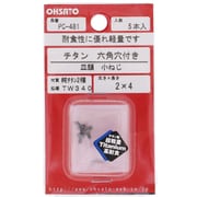 PC-481 [純チタン2種小ねじ 皿 六角穴 M2×4]