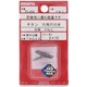 純チタン2種小ねじ 皿 六角穴 M2×10 PC-484