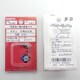 純チタン2種小ねじ 皿 六角穴 M2.5×7 PC-486