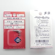 PC-486 [純チタン2種小ねじ 皿 六角穴 M2.5×7]