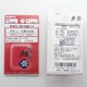 純チタン2種小ねじ 六角穴ボタン M2.5×8 PC-497