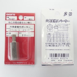 NI 六角変換サポーターメスオス 5/16-M8×30 PC-527