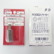 PC-527 [NI 六角変換サポーターメスオス 5/16-M8×30]