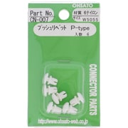CN-007 [プッシュリベットP-TYPE W P5055]