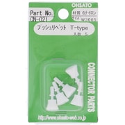 CN-021 [プッシュリベットT-TYPE W T3065]