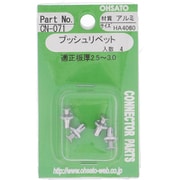 CN-071 [アルミプッシュリベット HA4060]
