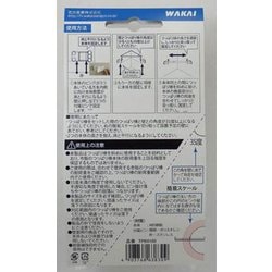 ヨドバシ Com 若井産業 Wakai 57 075 突っ張り棒用 斜めホルダー 通販 全品無料配達