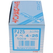 PJ25 [ユニクロジャックポイント鍋 4×25 (500入り)]