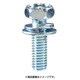 363-083 [ユニクロ アプセット六角ボルトP=3 M8×40 (20)]