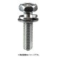 363-543 [ステン アプセット六角ボルトP=3 M6×20 (50)]