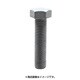 365-343 [ドブ 六角中ボルト W1/2×90 (20)]