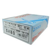 540-071 [ジャックポイント リーマフレキ 5×80 (50)]