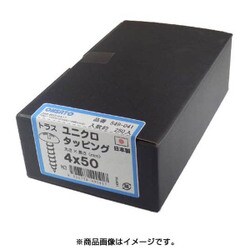 ユニクロ タッピング トラス 4×50 (250) 549-041