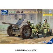 RC35026 [1/35 ミリタリーシリーズ 独・3.7cm Pak36対戦車砲・金属砲身・2門入り]