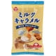 ミルクキャラメル 180g
