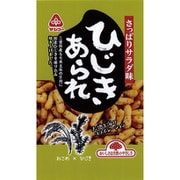 ひじきあられ 55g