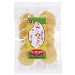 おこめせん にんじん&かぼちゃ味 12枚