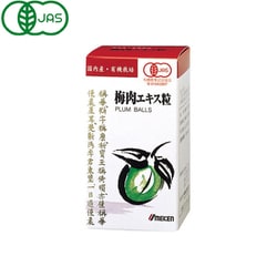 ヨドバシ.com - ウメケン 有機 梅肉エキス 粒90g 通販【全品無料配達】