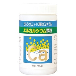 エルカルシウム 顆粒 400g