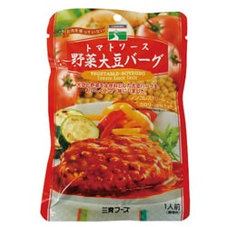 トマトソース野菜大豆バーグ 100g