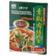 チンジャオロースーの素 100g