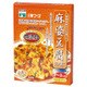 麻婆豆腐の素 180g
