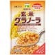 玄米グラノーラ 320g