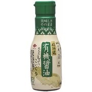 超特選有機醤油 こいくち密封ボトル 210ml