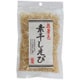 国内産 素干しえび 30g