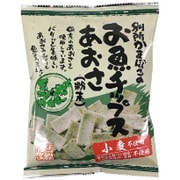 お魚チップス あおさ 40g