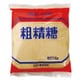 粗精糖 1kg