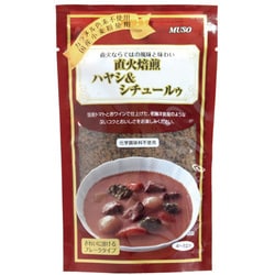直火焙煎ハヤシ&シチュールゥ 120g