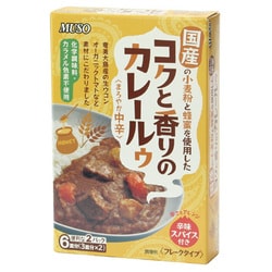 コクと香りのカレールゥ まろやか中辛 80g×2