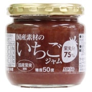 国産素材のいちごジャム 200g